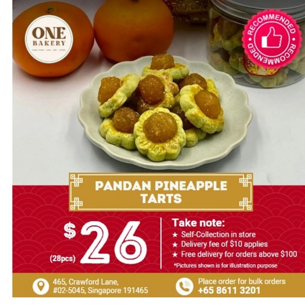 pandan_pineapple_2025